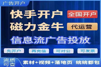 推广开户案例：如何快速吸引新用户
