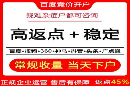 百度推广竞价策略揭秘：一则医疗行业的成功案例