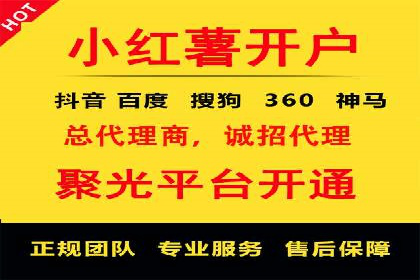 百度竞价推广运营的五大关键点及案例分析