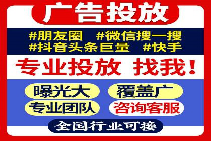 某企业通过百度竞价推广代运营实现业绩大增的秘诀