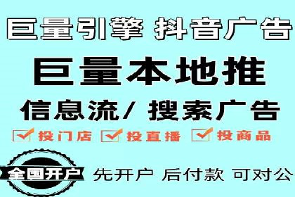 精准投放的秘诀：信息流优化师如何进行用户画像分析